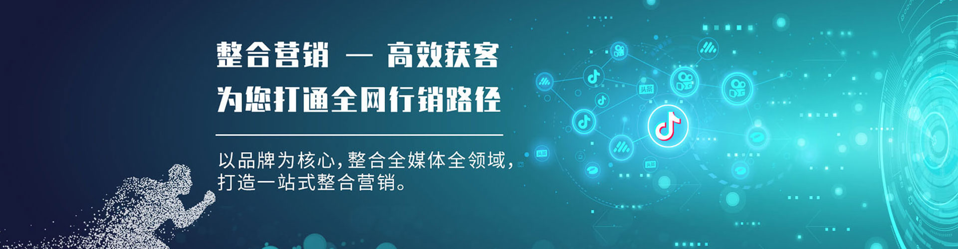 锡林浩特百度推广代理