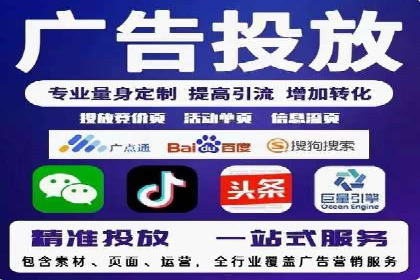 百度优化推广案例：如何提高网站流量
